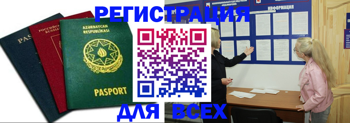 регистрация для дет. сада в Набережных Челнах