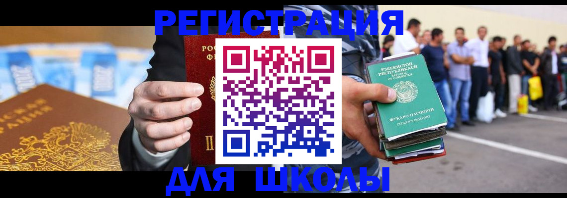 временная регистрация гарантия в Набережных Челнах