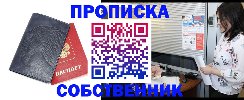 регистрация для дет. сада в Набережных Челнах